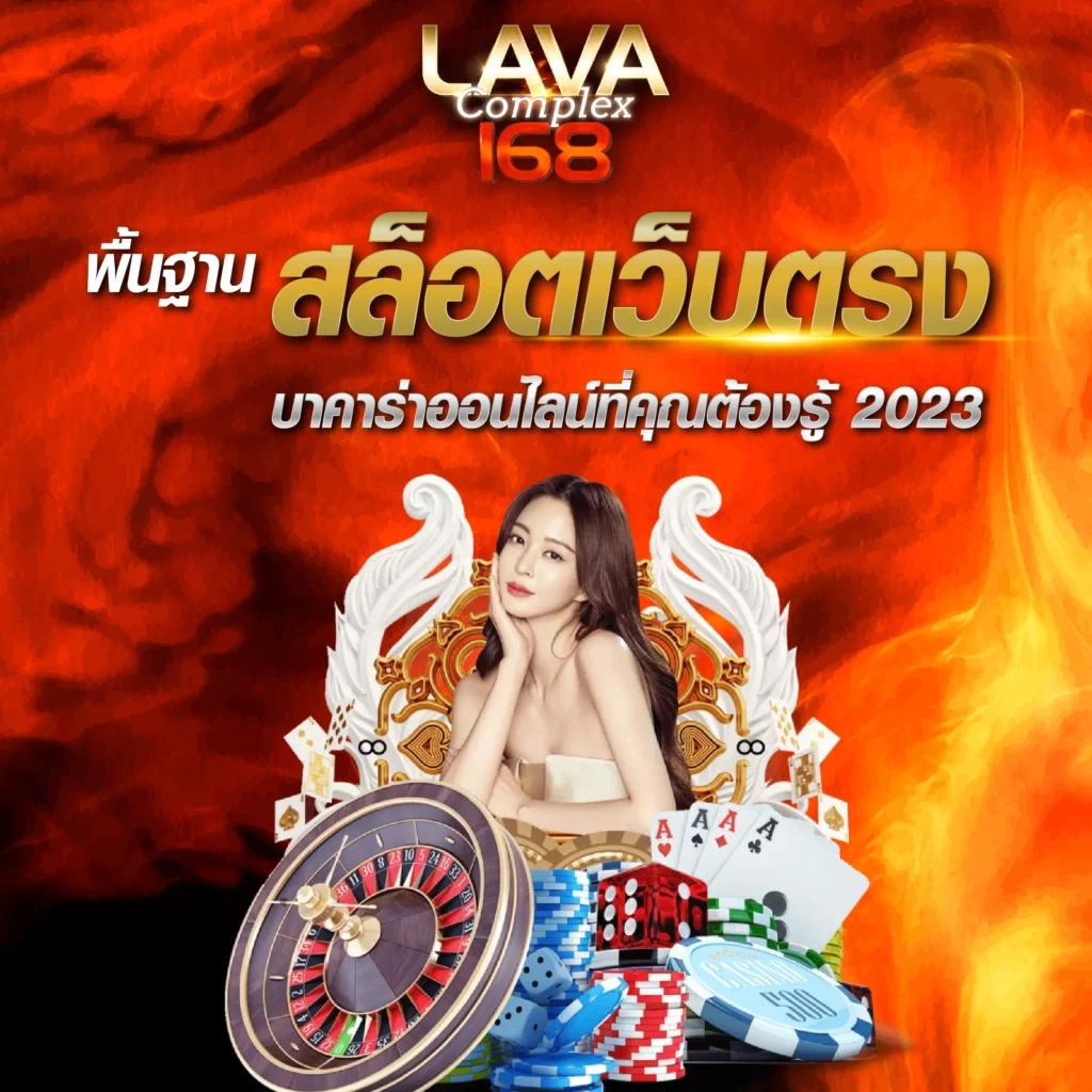 สเตลล่า คาสิโนออนไลน์ ระบบทันสมัย รวมเกมยอดนิยมแห่งปี