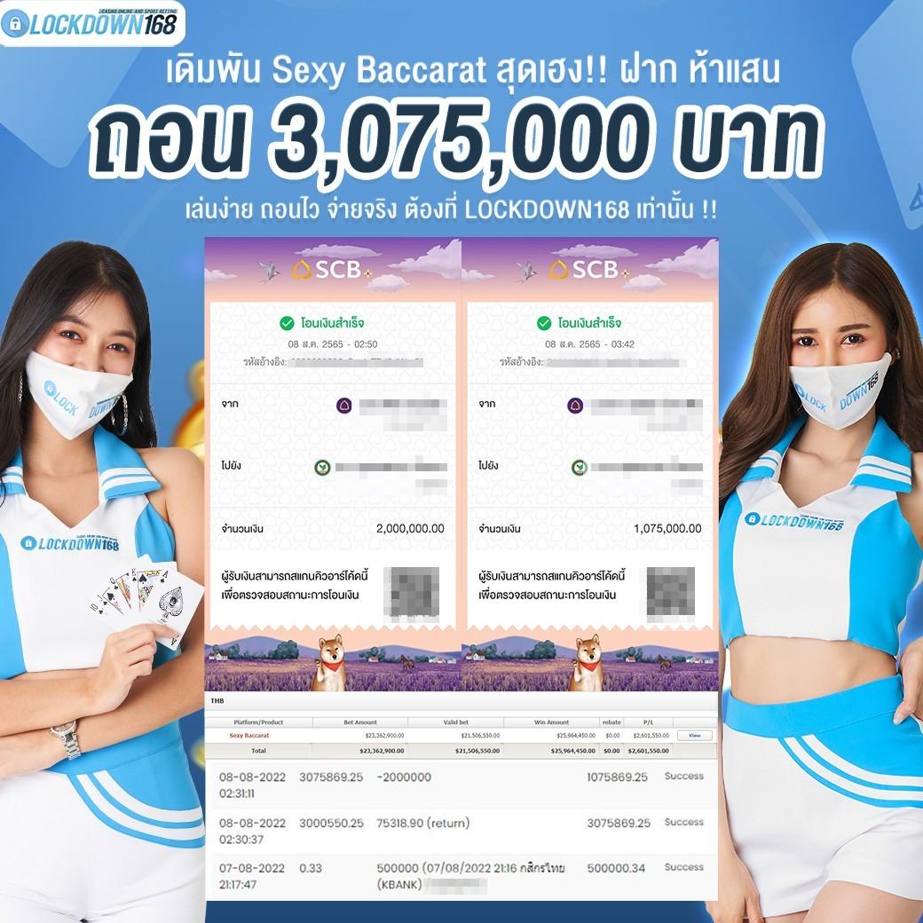 หลงเตียน คาสิโนเว็บตรง ระบบฝากถอนออโต้ เล่นง่าย จัดเต็มโปรโมชั่น 2024