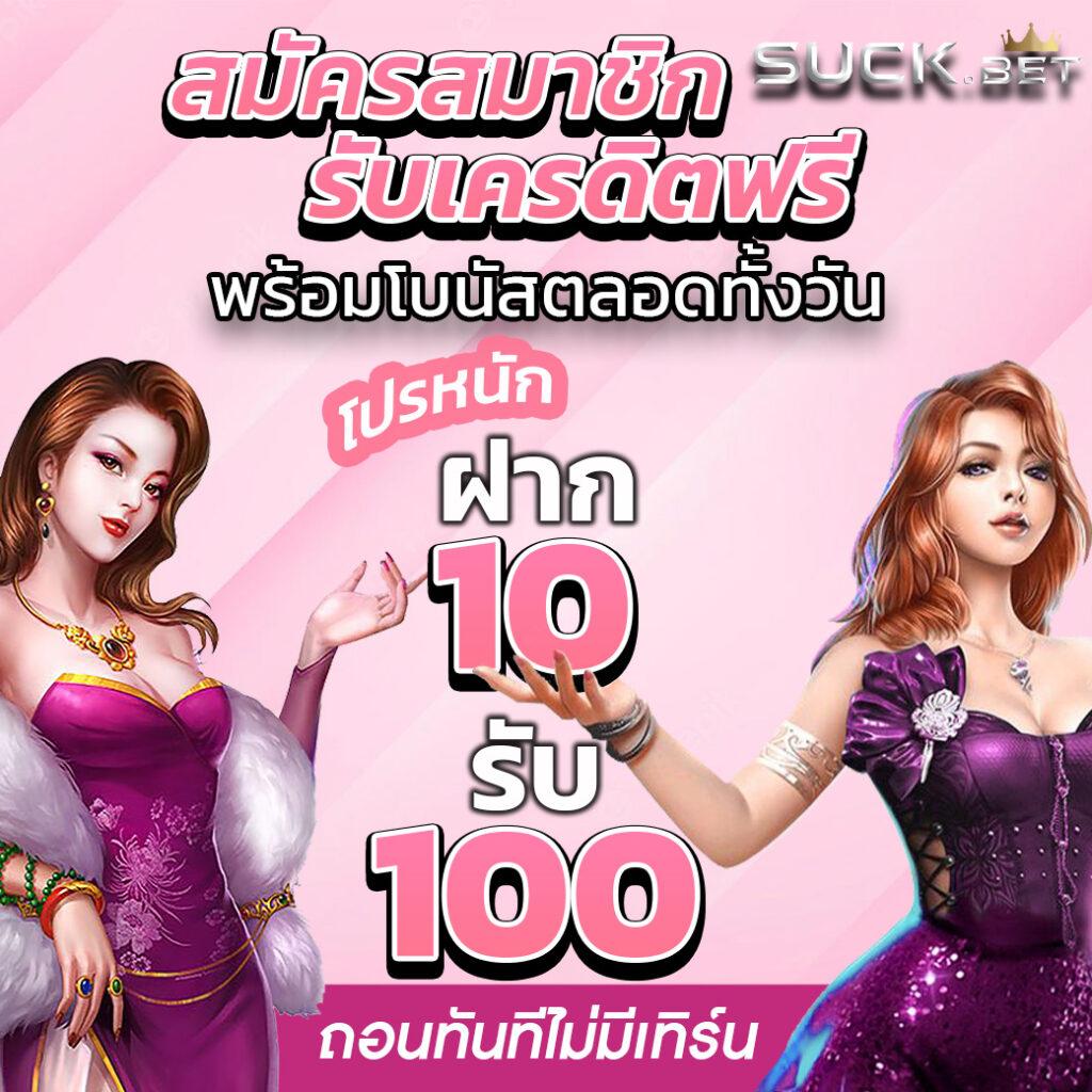 หวย888cat คาสิโนออนไลน์ครบวงจร รวมเกมสุดมันส์ที่สุดในไทย