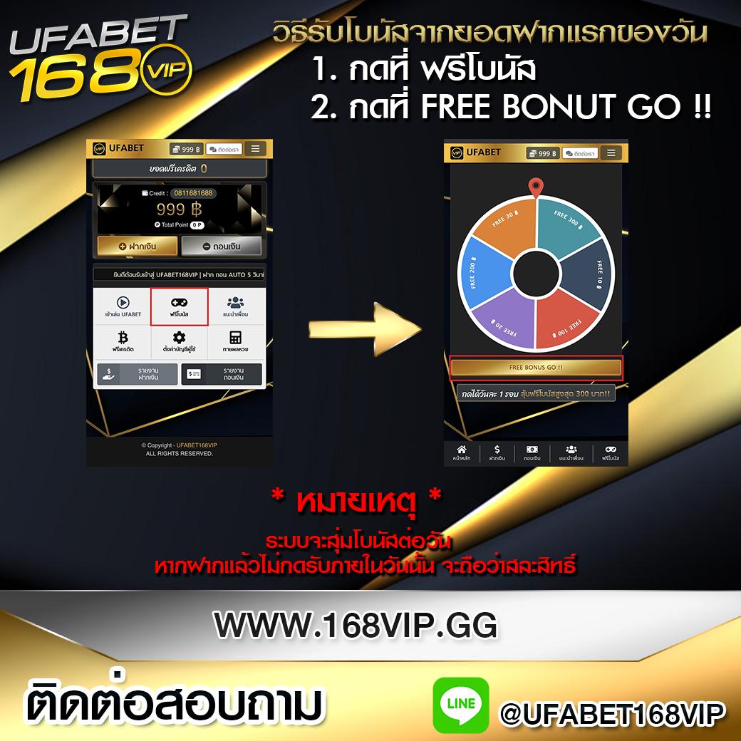 หวย VIP คาสิโนออนไลน์ชั้นนำ ระบบทันสมัย จ่ายจริงทุกยอด