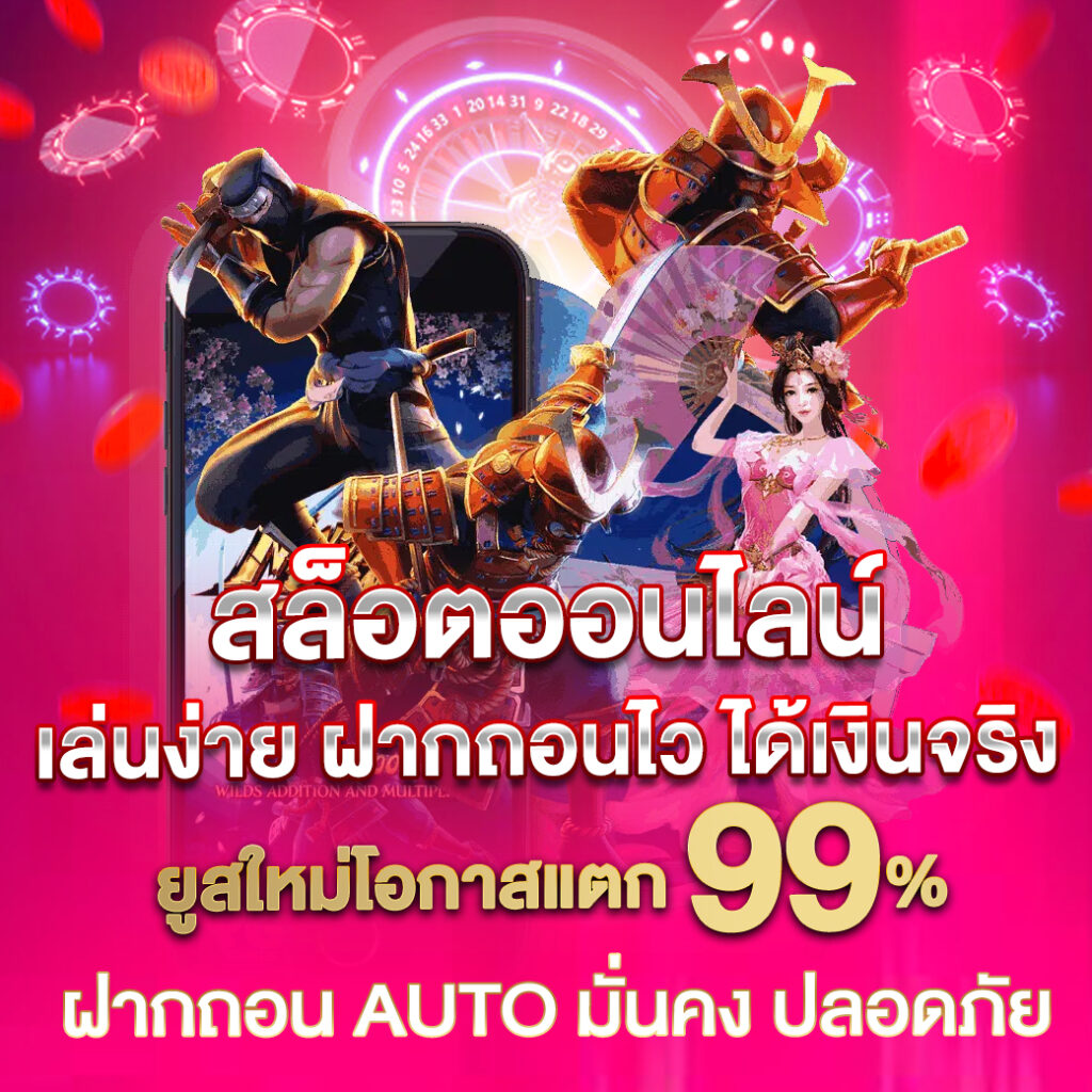 หวยlotto คาสิโนครบวงจร เล่นฟรีพร้อมโปรโมชั่นจัดเต็มปี 2024
