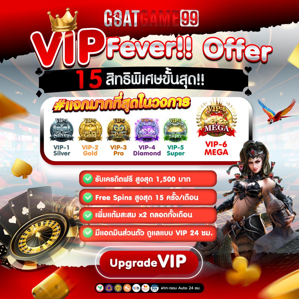 หวยlottovip สมัครง่าย จ่ายเต็มทุกยอด ลุ้นรางวัลใหญ่ทุกวัน