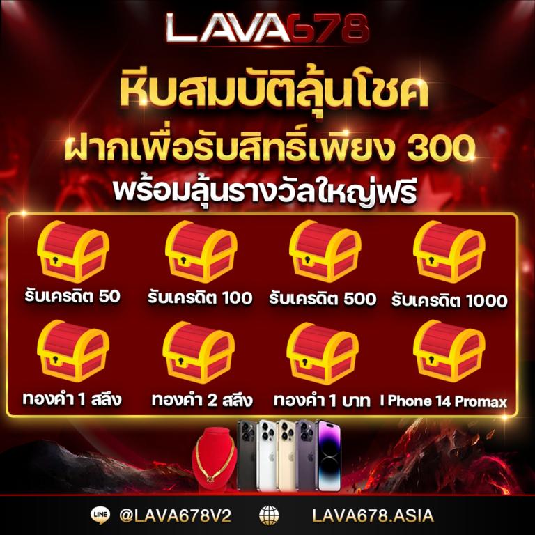 หวยล็อตโต้ คาสิโนออนไลน์ใหม่ล่าสุด มิติแห่งความสนุกและทำเงิน