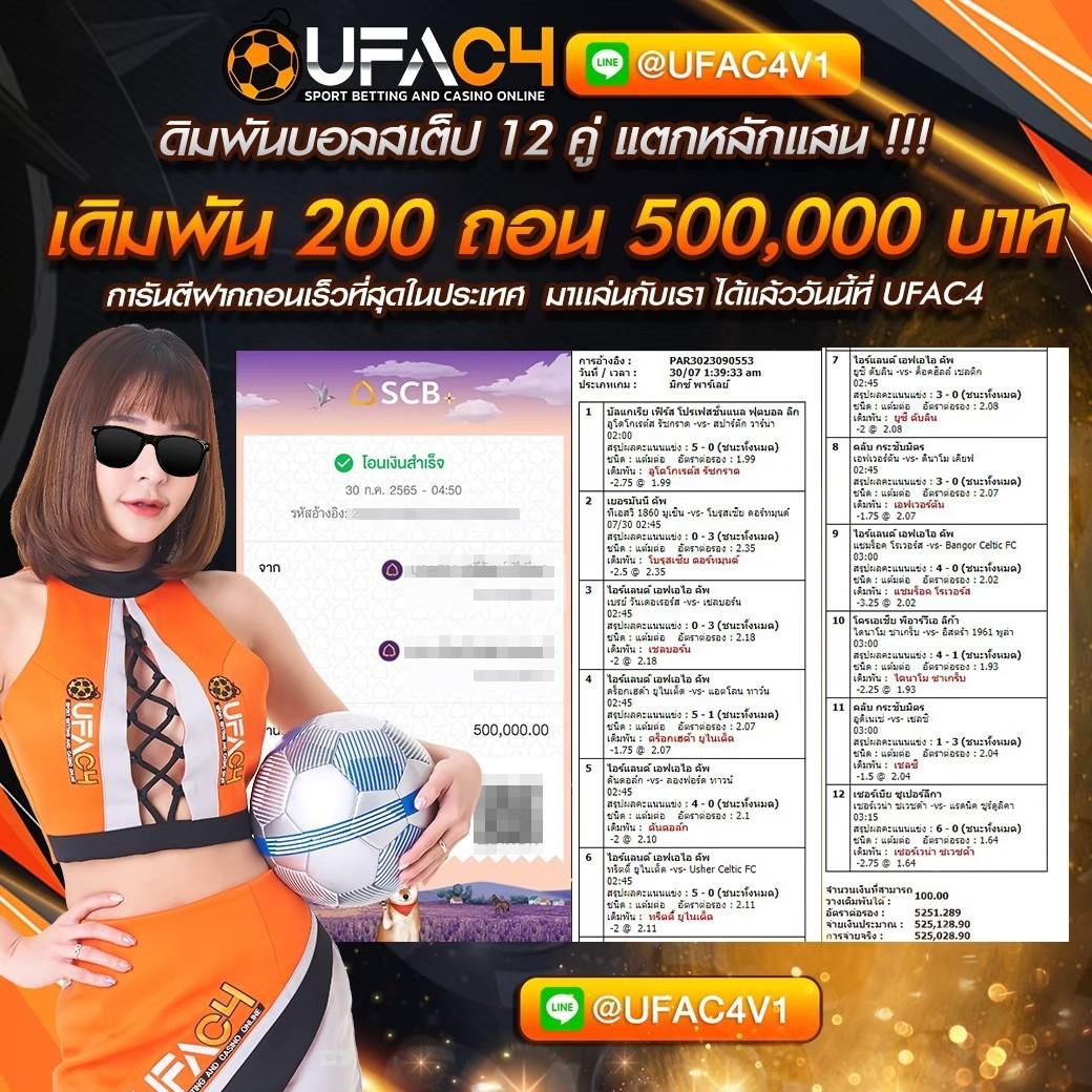 หวยออนไลน์ 24 ชั่วโมง เว็บตรง ครบวงจร แทงง่าย รวยไว
