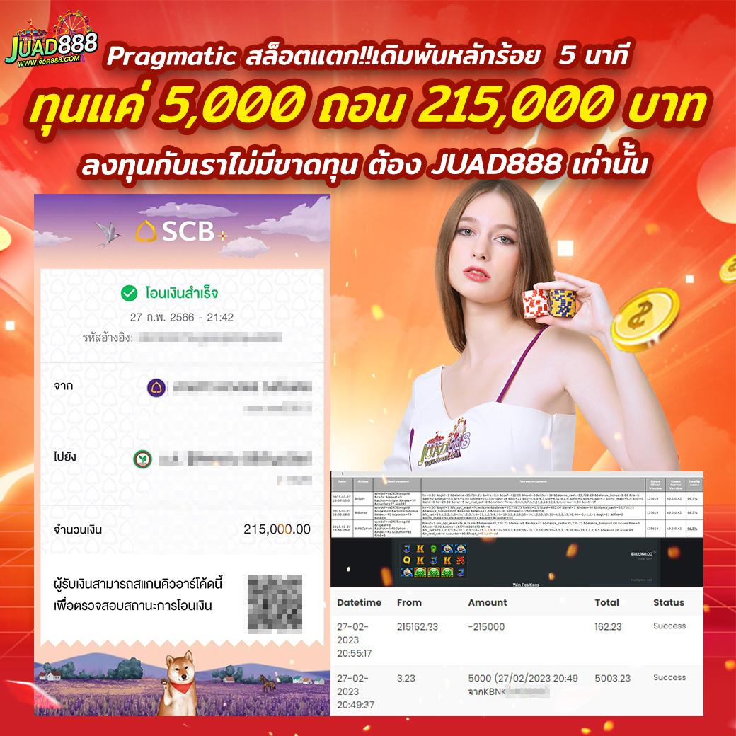 หวยออนไลน์ Cat888 pantip เว็บยอดนิยมแห่งปี 2024 ช่องทางลุ้นโชคง่าย ๆ