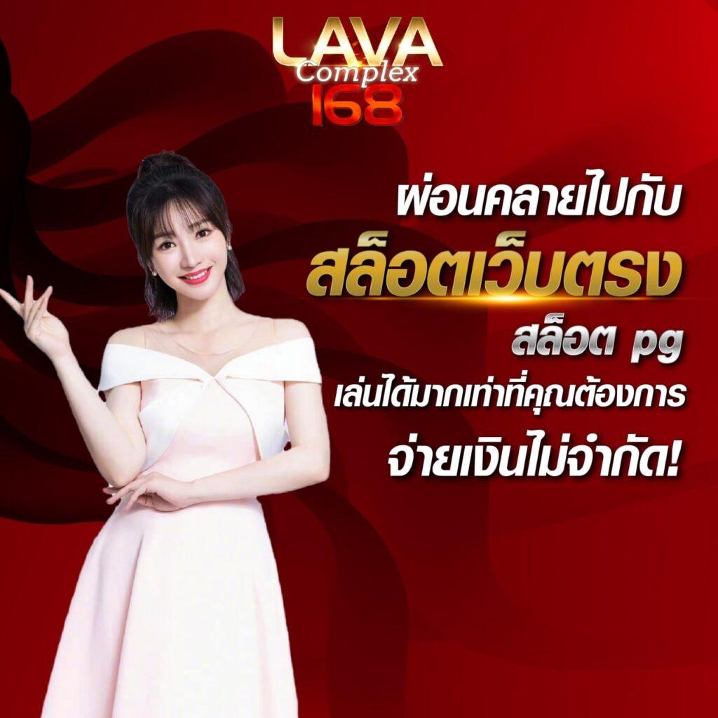 หวยออนไลน์ Lottovip เว็บใหม่ล่าสุด เดิมพันง่ายสนุกทุกเกมในไทย