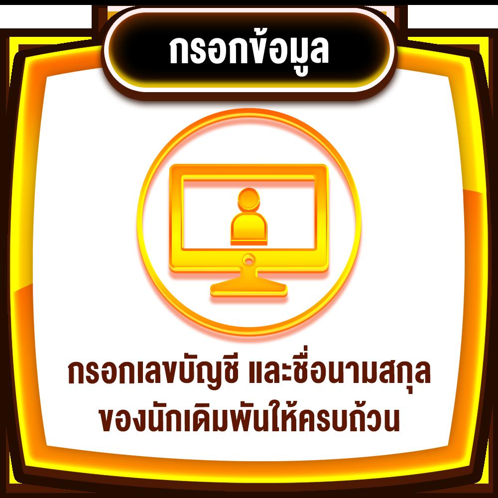 หวยออนไลน์ รวย แพลตฟอร์มใหม่ล่าสุดสำหรับเล่นง่ายได้เงินจริง