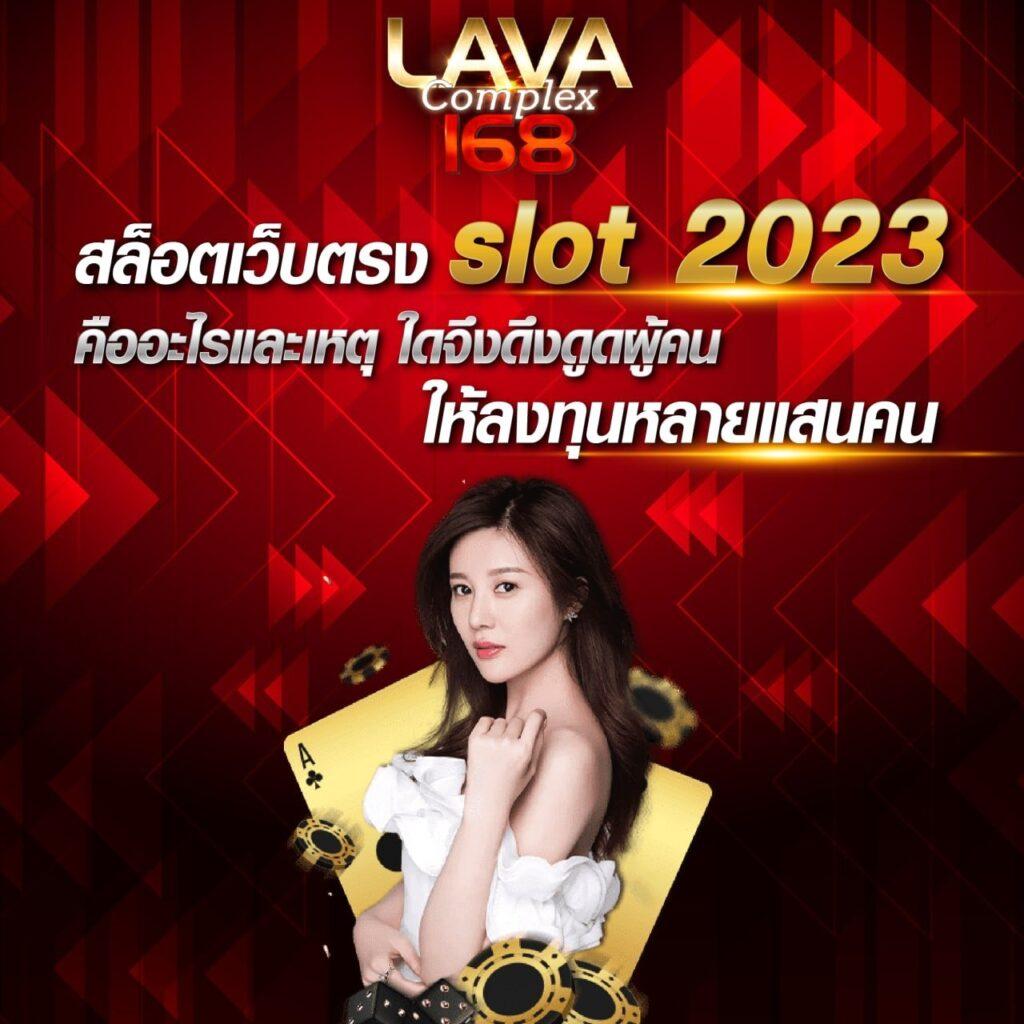 หวยออนไลน์ เว็บไหนดี เล่นง่าย จบไว จ่ายจริง