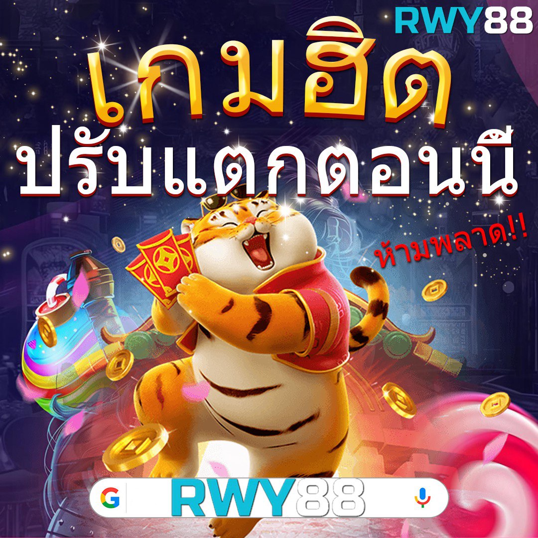 หวยออนไลน์lotto แทงหวยสด ครบทุกเลขดัง จ่ายเต็มไม่อั้น