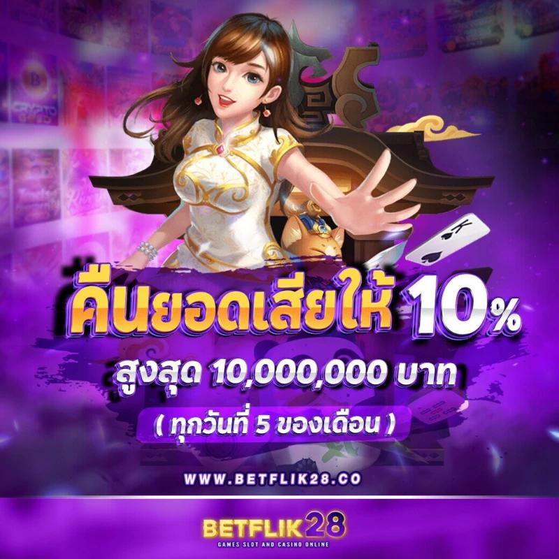 หวยออนไลน์รวย ฝาก-ถอนรวดเร็ว ระบบใช้งานง่าย พร้อมโปรโมชั่นร้อนแรง