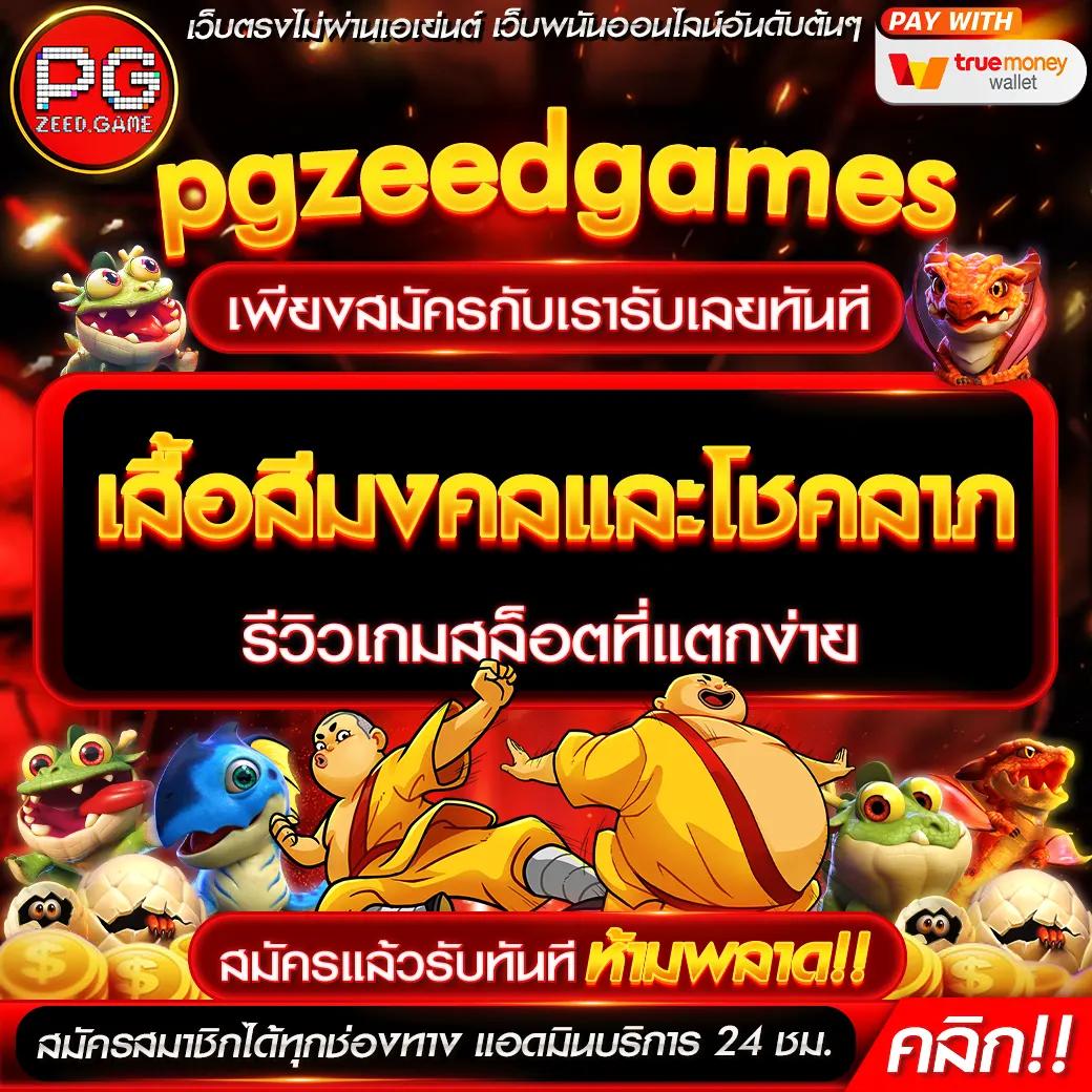 หวยเคเค เว็บตรงเล่นง่าย จ่ายจริง ฝากถอนไว 2024