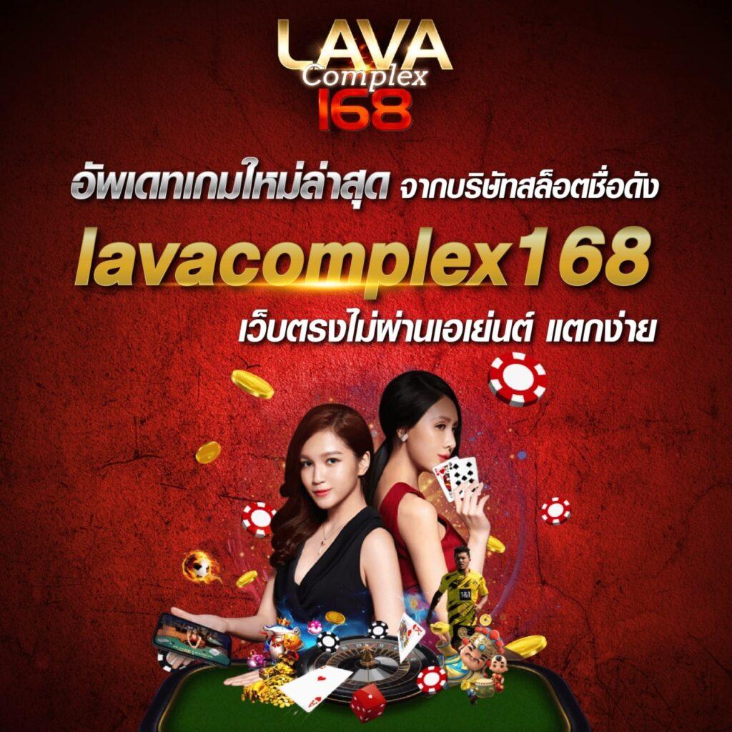หวยแคท888 คาสิโนออนไลน์ครบเครื่อง รวมเกมดัง โบนัสแตกง่ายในไทย