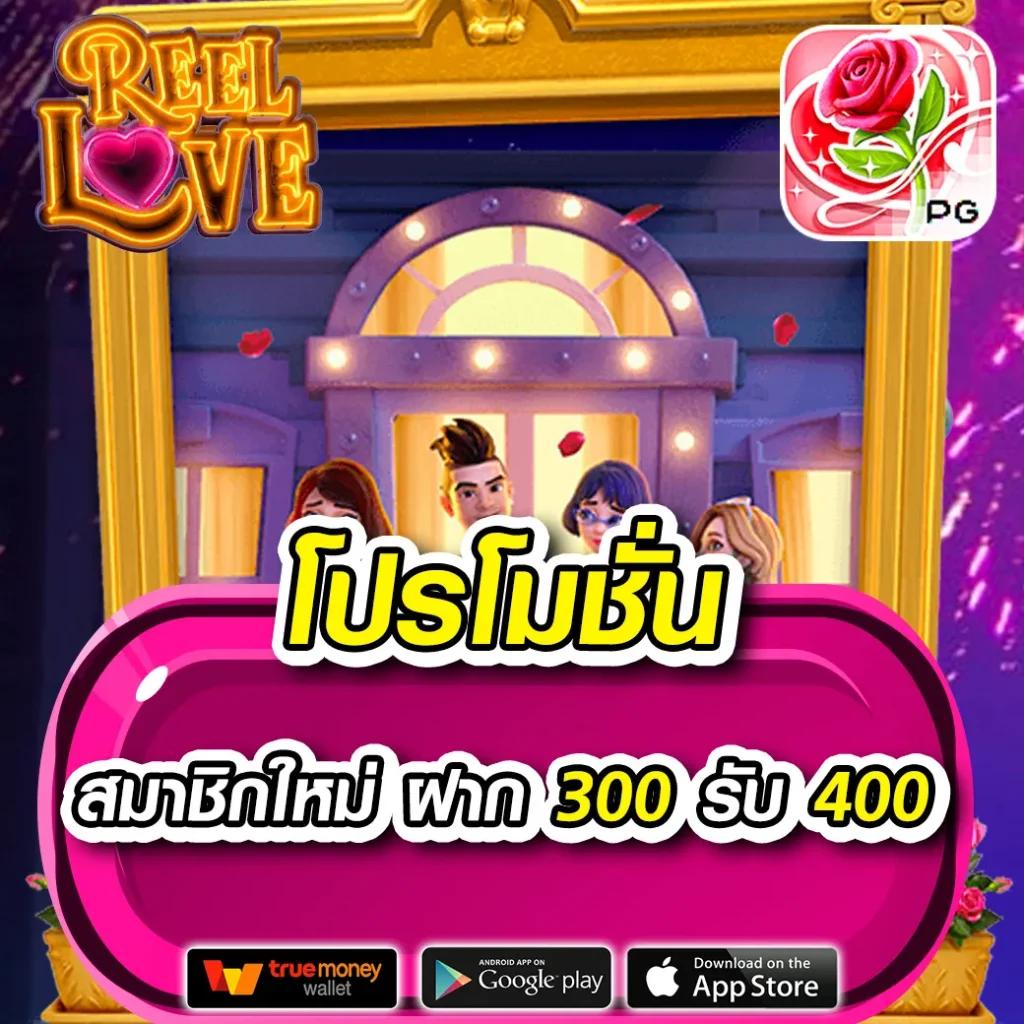 หวยใต้ดินออนไลน์ ศูนย์รวมเกมสุดฮิต รวมแทงหวยออนไลน์ปลอดภัย