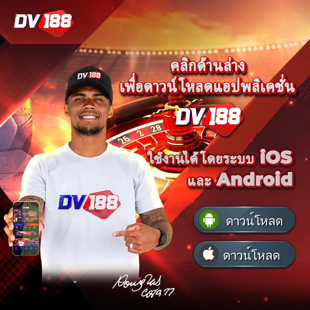 หวยไลน์ คาสิโนชั้นนำ บริการครบวงจร ระบบทันสมัย สมัครฟรี