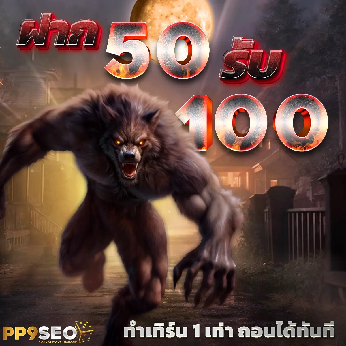 หา เว็บ สล็อต ล่าสุด แจกจริง จ่ายเต็มทุกเกมในไทย