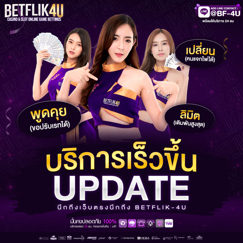 อั่งเปาสล็อต คาสิโนแจกเครดิตฟรี สมัครง่าย รับโบนัสสูงสุดทันที