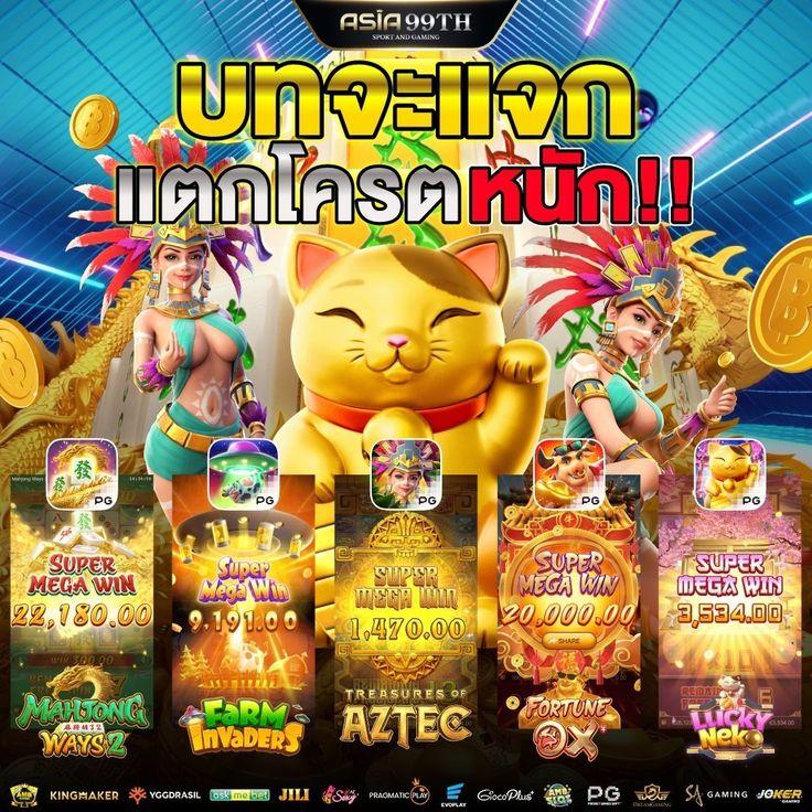 อัตราต่อรองฟุตบอลวันนี้ วิเคราะห์ก่อนแข่ง เพื่อความแม่นยำในการเดิมพัน