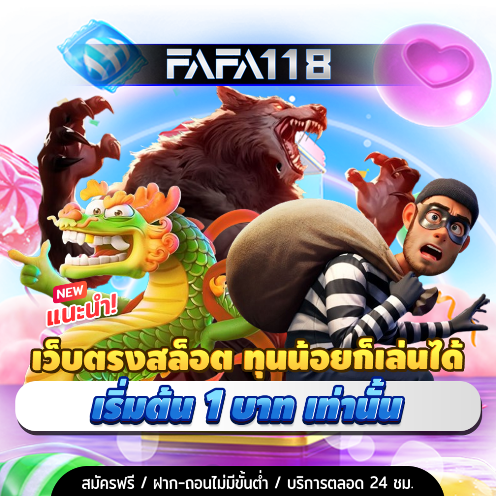 อีปิก คาสิโนสด แทงบอลออนไลน์ โบนัสสูง ระบบทันสมัย สมัครเลย