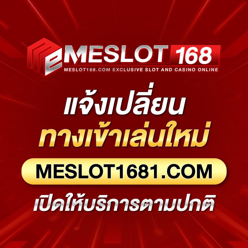 อัปสรา คาสิโนยอดนิยม พร้อมโปรโมชันสุดคุ้ม ทดลองเล่นฟรี ฝากถอนง่าย