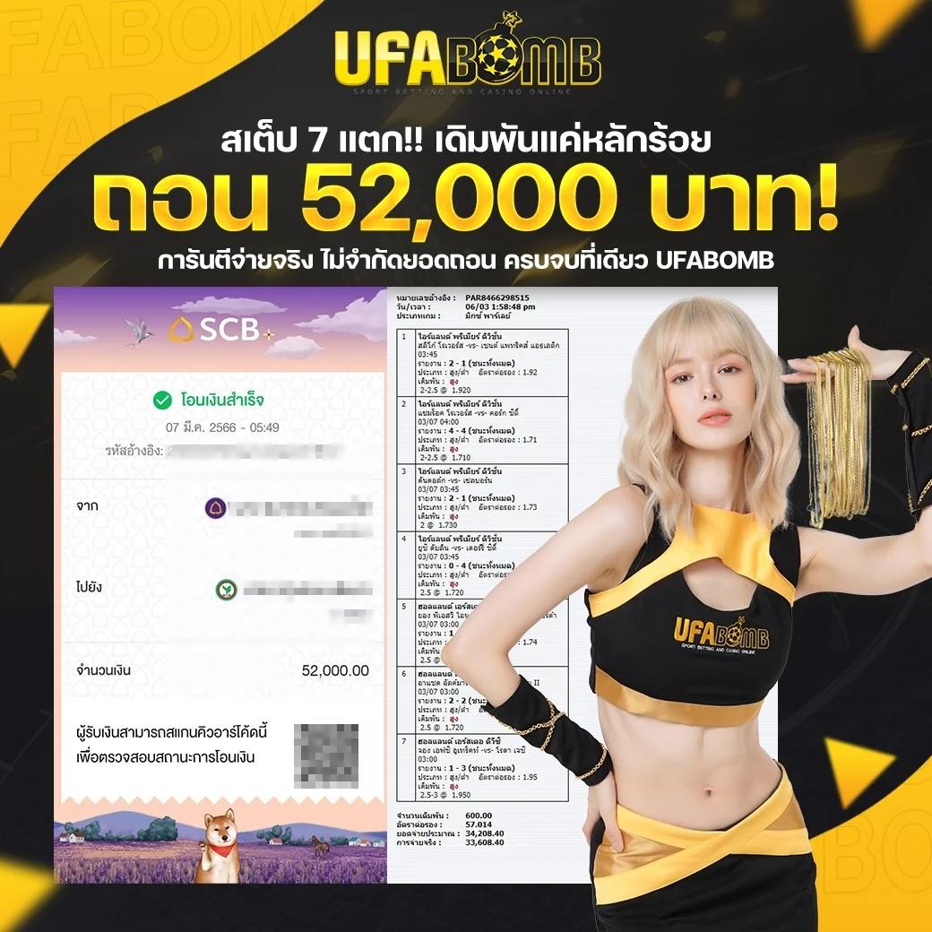 อัปเดต ตารางบอลวันนี้ทุกลีกทุกคู่ พร้อมสรุปผลแม่นยำทันใจ
