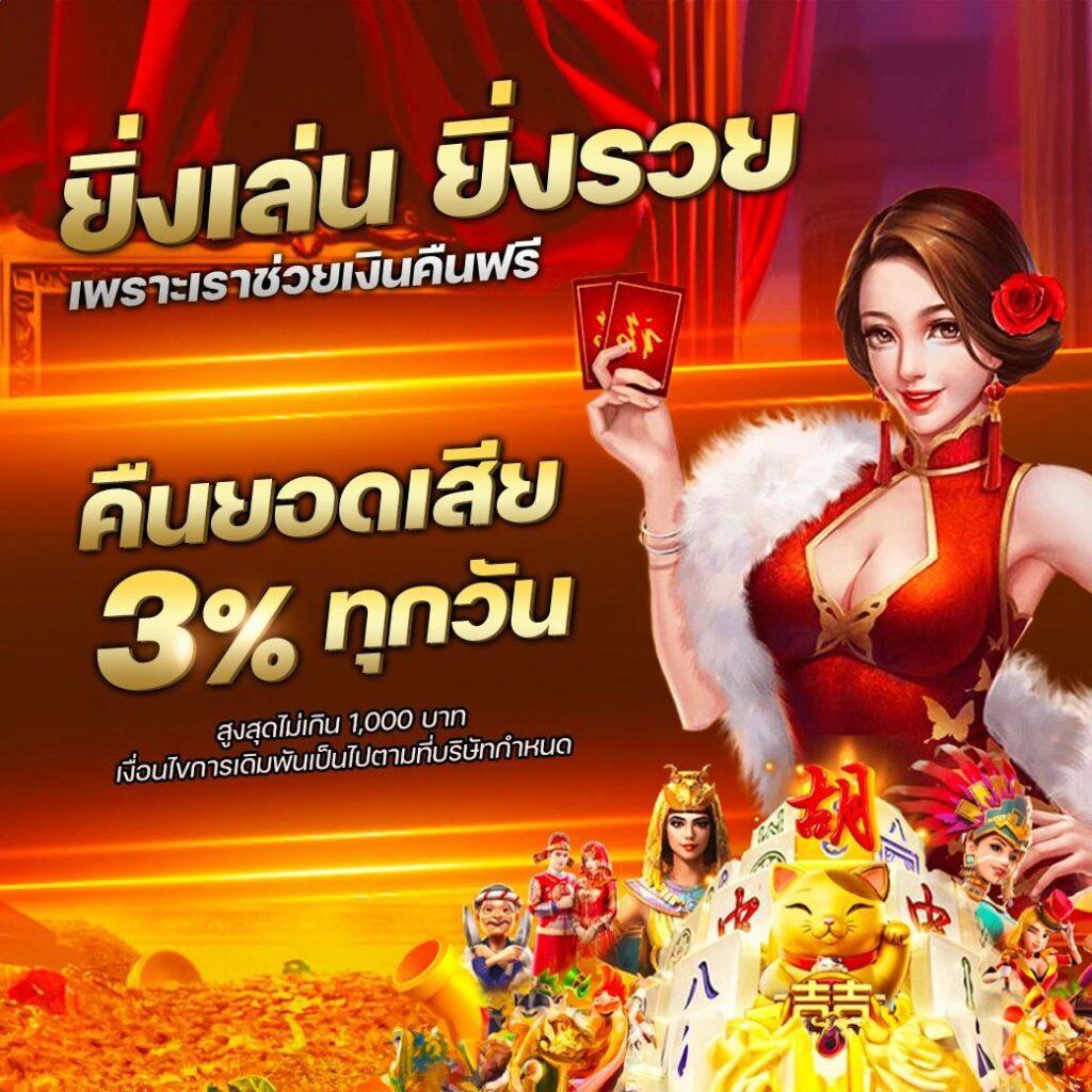 อัปเดตผลฟุตบอลวันนี้ 7m เล่นง่าย จ่ายจริง โปรโมชั่นเด็ด