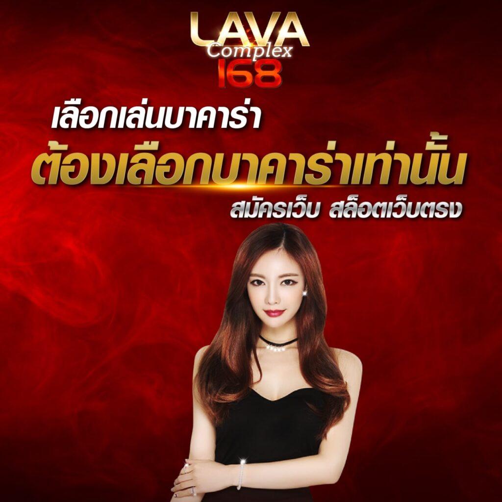 ออนไลน์ ผลบอลสด888พร้อมราคา เว็บตรง บริการทันสมัย 2024