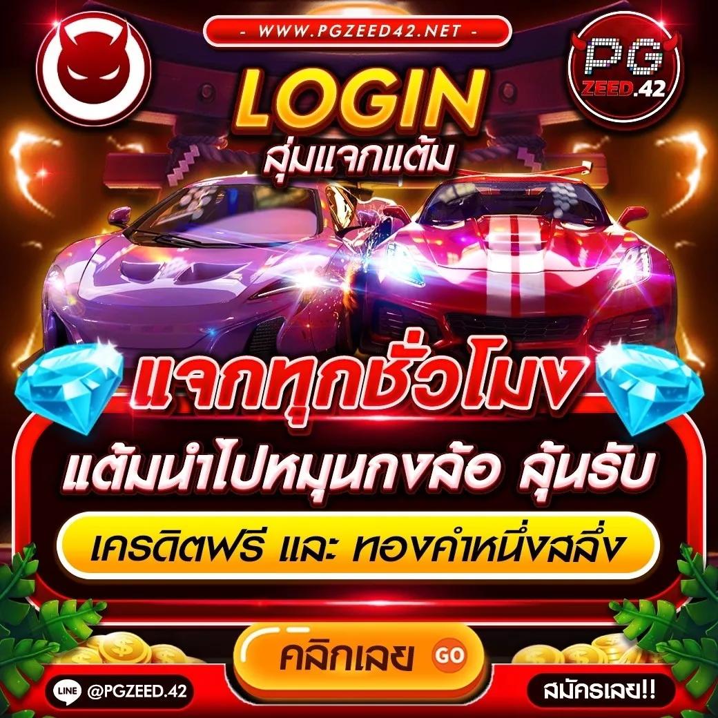 ออสล็อต888 คาสิโนออนไลน์โปรโมชั่นแรง ระบบฝากถอนเร็วที่สุดในไทย