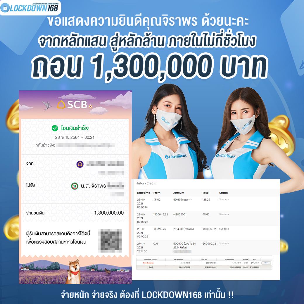 อาปาเช่ คาสิโนสด เดิมพันง่าย ได้เงินไว โบนัสแตกบ่อย