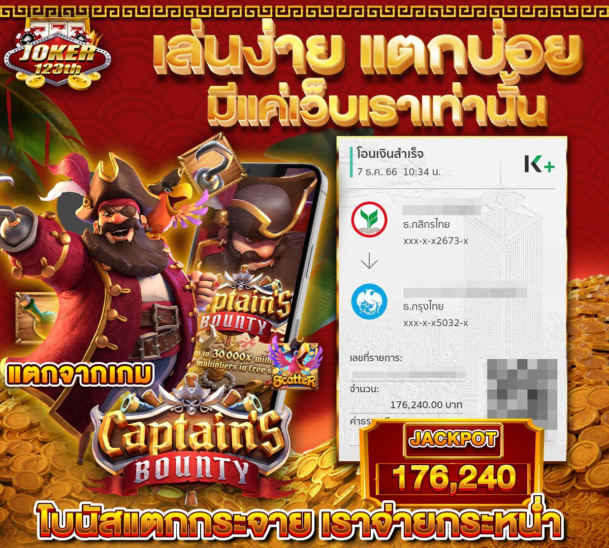 อเวนเจอร์777 คาสิโนครบวงจร พร้อมโปรโมชั่นสุดคุ้ม 2024