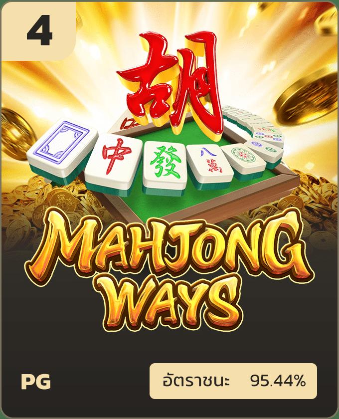 เกม สล็อต pg เว็บ ตรง เว็บตรง สล็อตพีจี แตกง่าย ได้เงินจริง มาตรฐานสูง