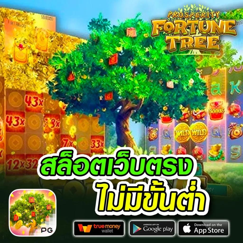 เกม สล็อต ค่าย pg ใหม่ ล่าสุด 2024 อัปเดตเกมดังเติมเต็มความสนุกในไทย
