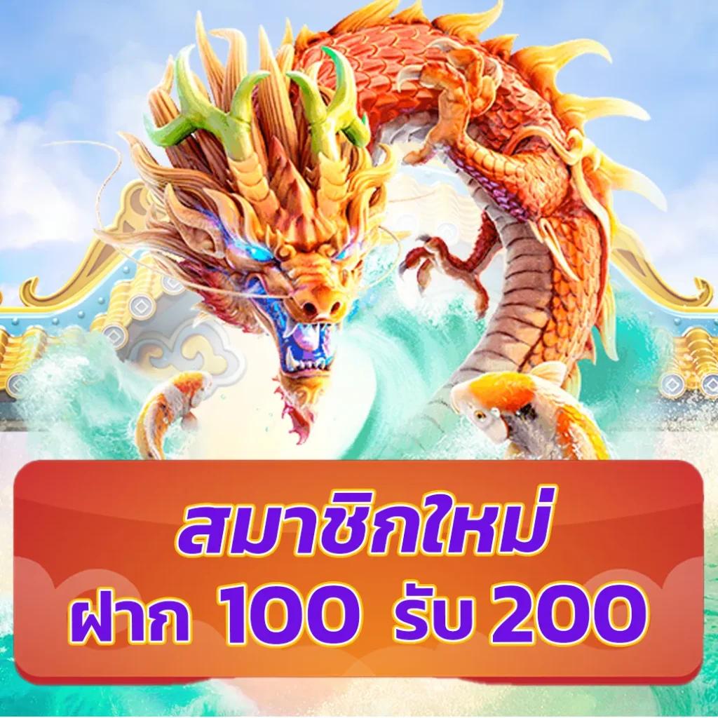 เกม สล็อต เล่น ฟรี เว็บแท้ ส่งตรงความสนุก จ่ายจริง สล็อตแตกง่าย 2024