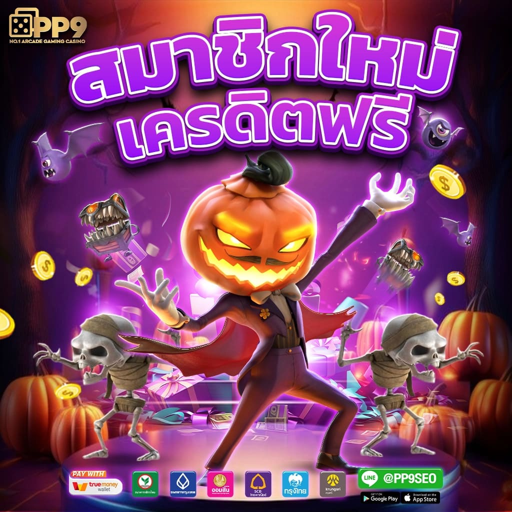 เกม ออนไลน์ สล็อต เว็บตรง เล่นง่ายไม่มีขั้นต่ำ ระบบอัปเดตใหม่2024