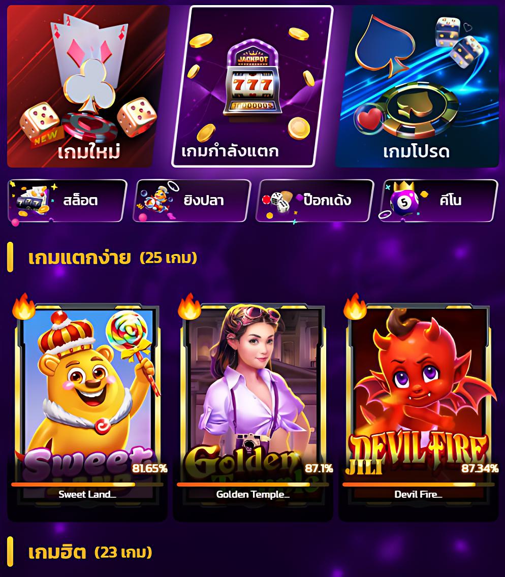 เกมpg คาสิโนครบวงจร สล็อต บาคาร่า สมัครง่ายรับโบนัสทันที