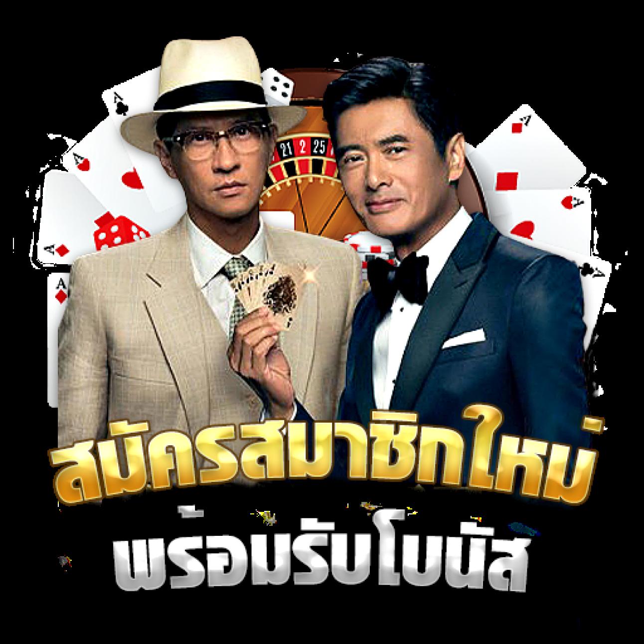 เกมคาสิโนออนไลน์สุดฮิตกับ PG Joker89 เว็บตรงอันดับหนึ่งของไทย