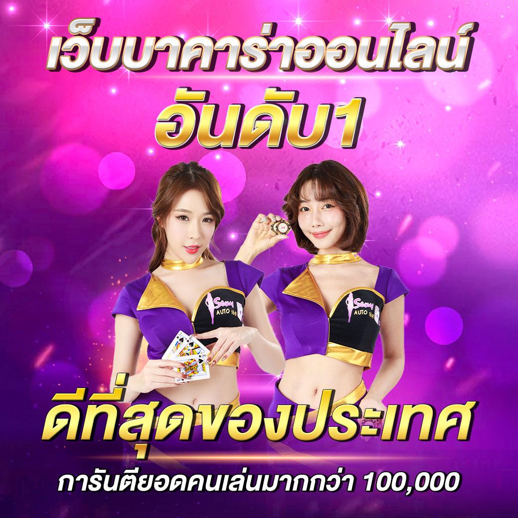 เกมส์ สล็อต ฝาก 10 15 รับ100 ทํา 300 สนุกครบครันบนเว็บตรงยอดนิยม