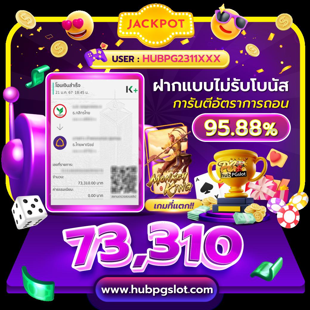 เกมสุ่มวงล้อ คาสิโนออนไลน์ เดิมพันปลอดภัย ฟรีสปินทันที