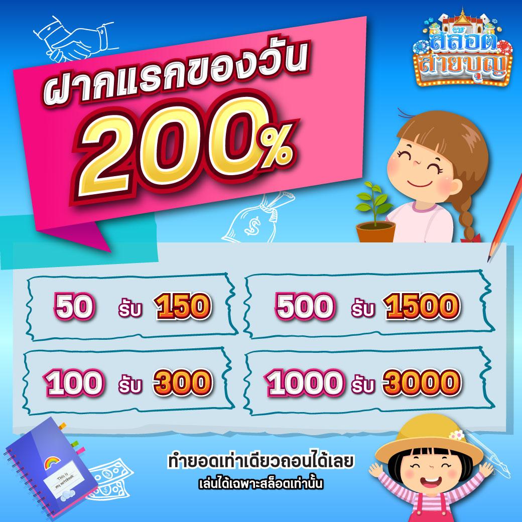 เกมสล็อต168 แพลตฟอร์มคาสิโนออนไลน์ยอดนิยม 2024 ระบบทันสมัยใหม่ล่าสุด