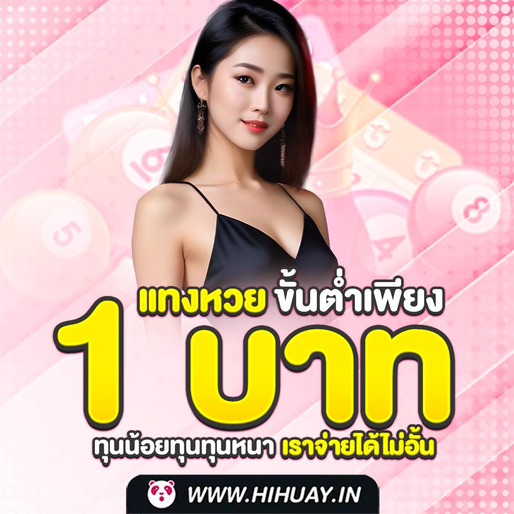 เกมสล็อต6666 เว็บสล็อตใหม่ล่าสุด แจกโบนัสจัดเต็ม ปี 2024
