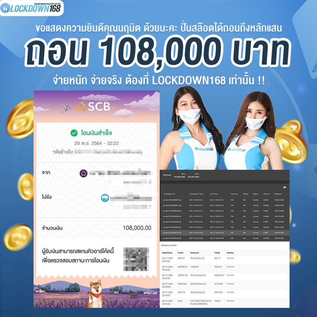 เกมสล็อต 888 เว็บสล็อตสุดฮิต พนันง่าย ได้เงินเร็วที่สุดในไทย