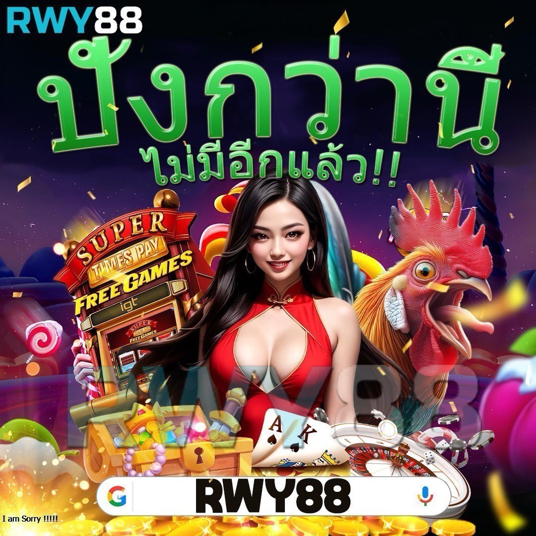 เกมสล็อต PG เกมใหม่ล่าสุด แตกง่าย จ่ายจริง | เว็บสล็อตอันดับ 1