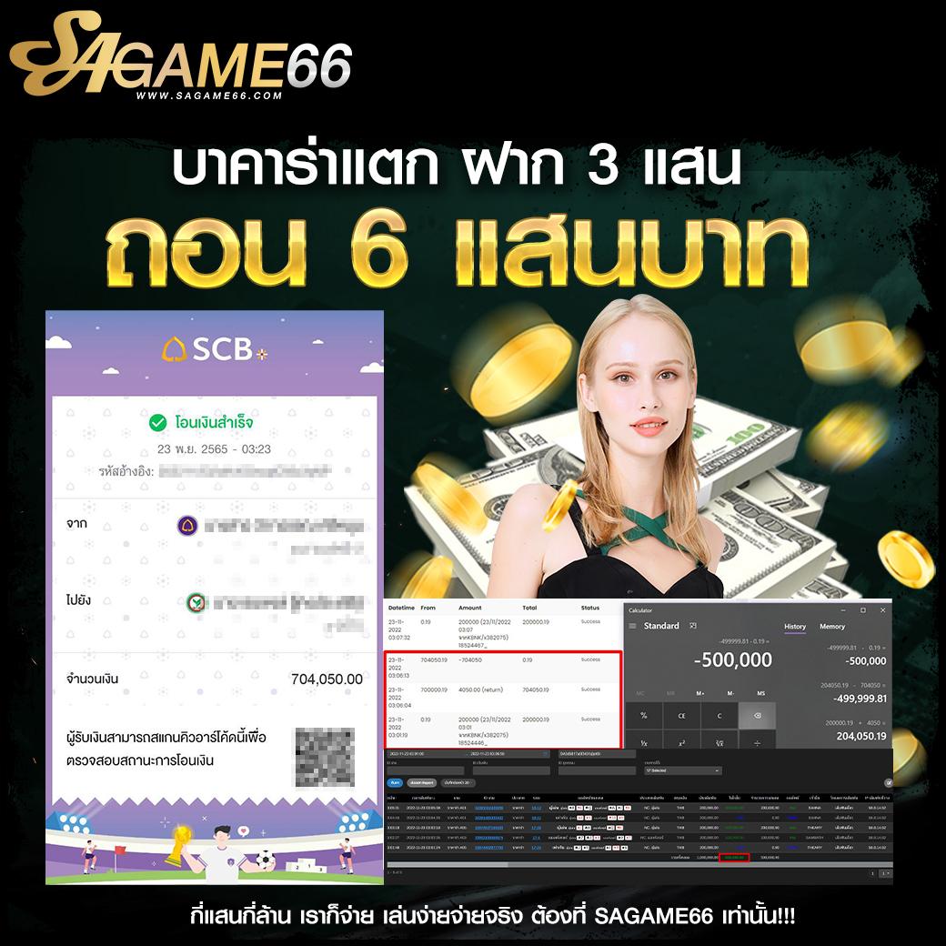 เกมสล็อตทดลอง เกมใหม่ล่าสุด พร้อมโบนัสเด็ด เครดิตฟรีเต็มกระเป๋า