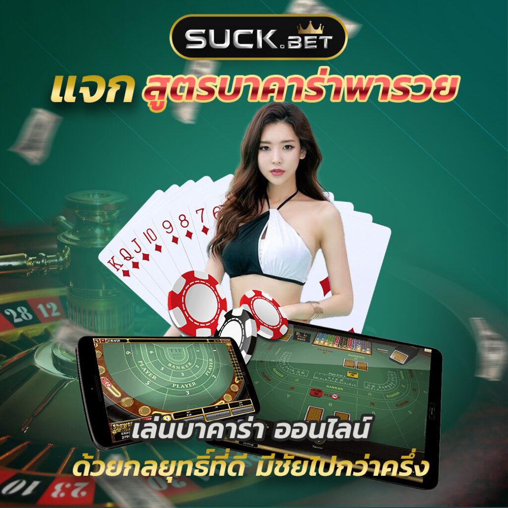 เกมสล็อตทดลองเล่นฟรี เปิดโอกาสสร้างกำไรไม่จำกัดในไทย2024