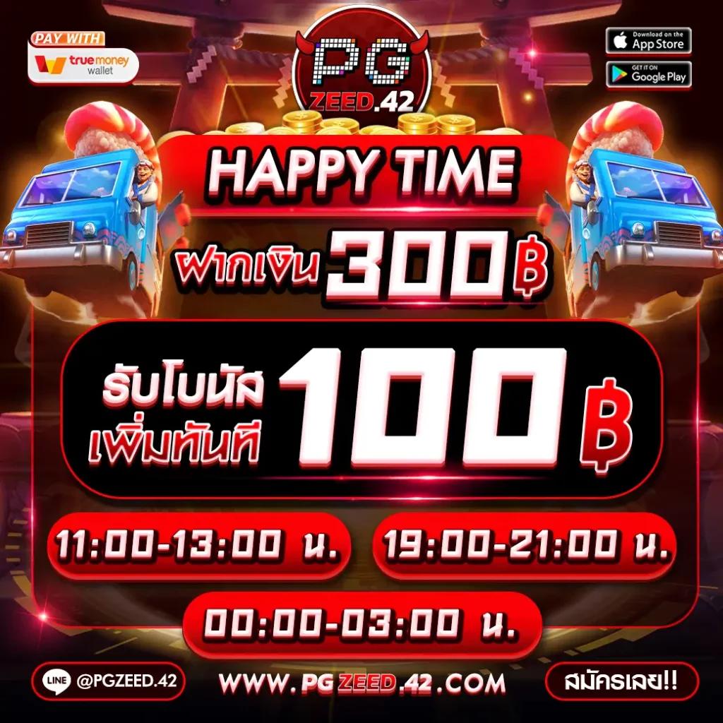 เกมสล็อตฟรี คาสิโนออนไลน์เครดิตฟรี ระบบทันสมัย สมัครง่าย มั่นใจได้ทุกยอดเล่น