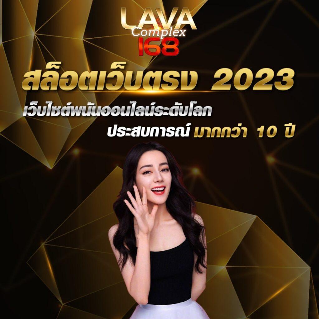 เกมสล็อตแท้ เว็บตรง ฝากถอนง่าย ไม่มีขั้นต่ำ เล่นสนุกทุกวัน