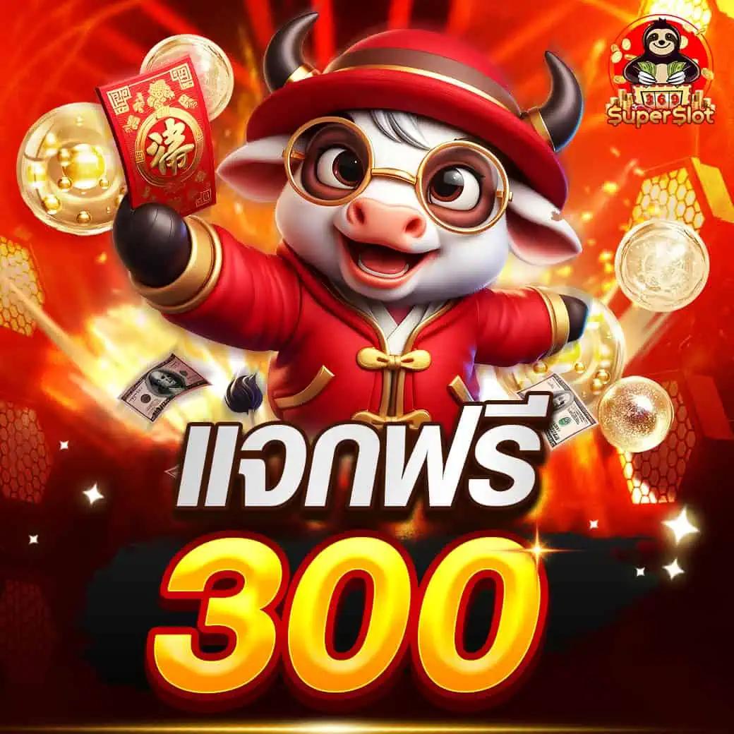 เกมส์เรียงสี คาสิโนอันดับหนึ่ง ระบบใช้งานง่าย ปลอดภัย 100%