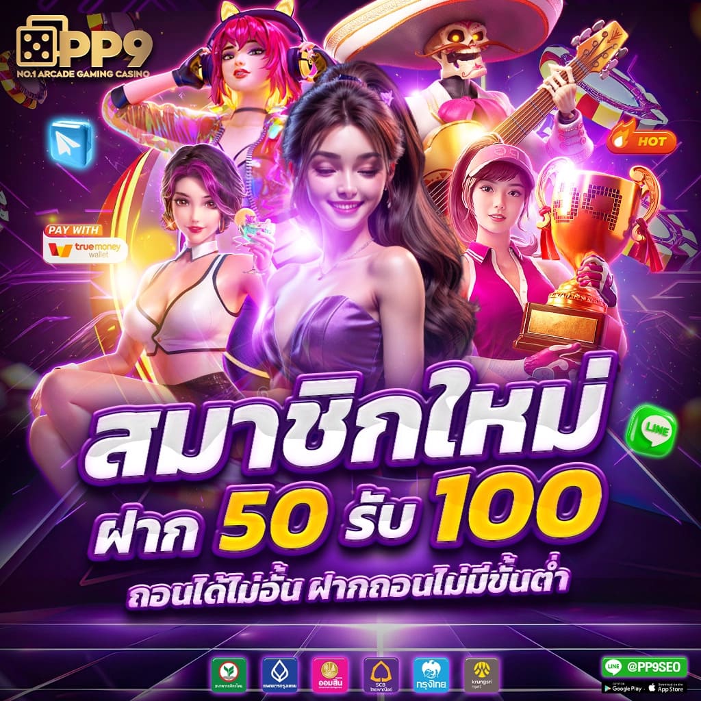 เกมเก่า คาสิโนออนไลน์สมัยใหม่ พร้อมเทิร์นเกมสุดฮิตในไทย