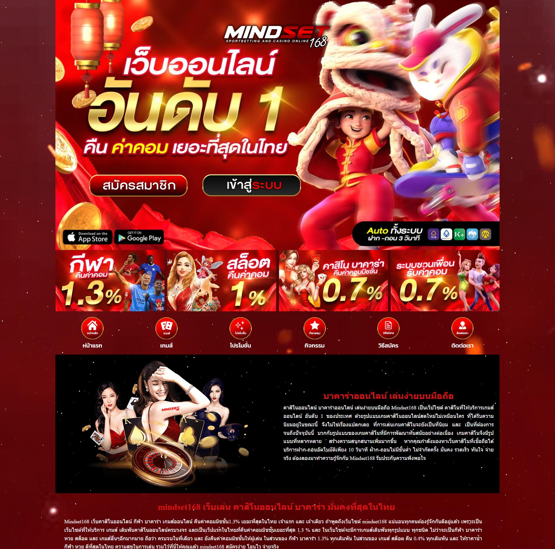 เกมโรม่า แหล่งรวมเกมสล็อตยอดนิยม ระบบทันสมัย รองรับเทรนด์ไทย