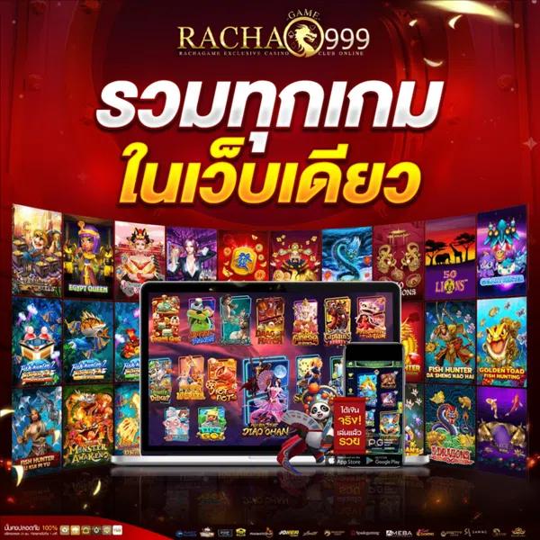 เข้า PG คาสิโนออนไลน์เต็มรูปแบบ ระบบไว เล่นง่าย ได้เงินจริง