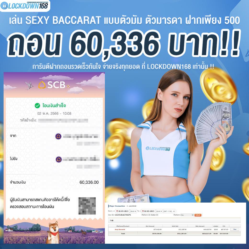 เข้า สู่ ระบบ sa168 คาสิโนออนไลน์ครบวงจร เดิมพันง่าย จ่ายจริง 2024
